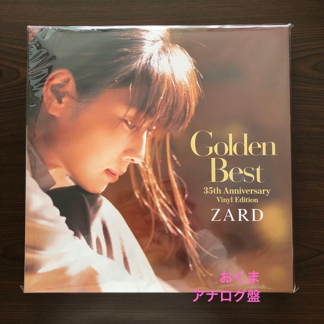 ZARD Golden Best 35th Vinyl Edition限定盤