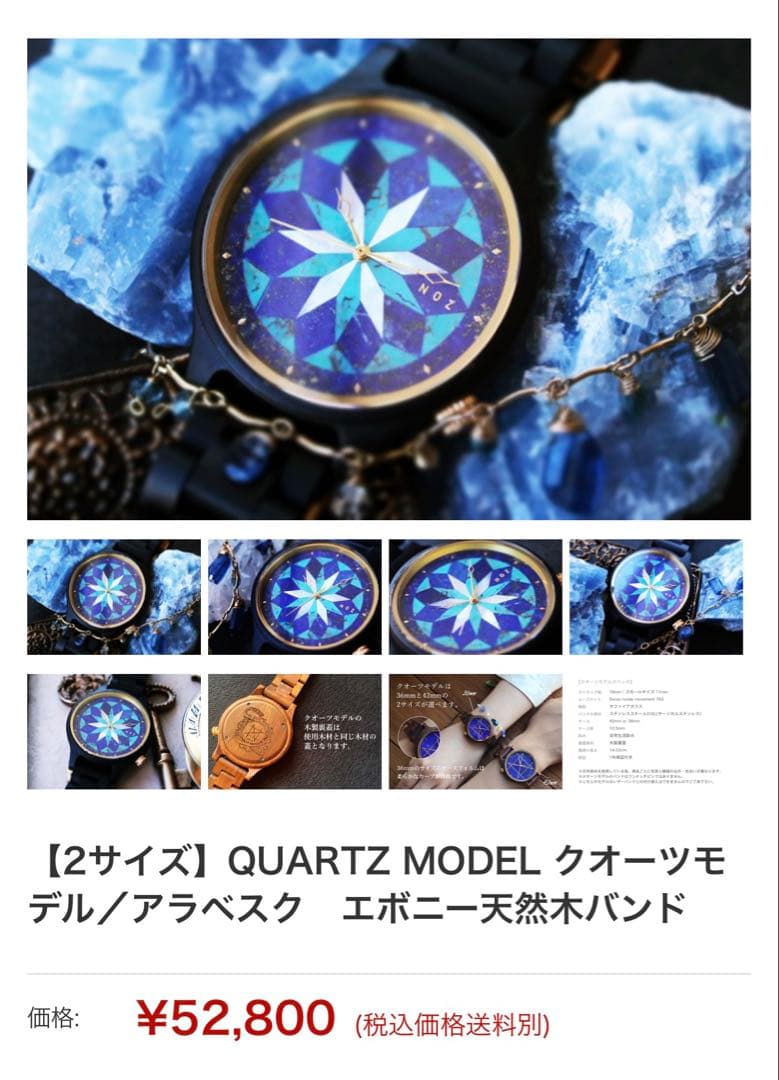 NOZ 腕時計　36mm