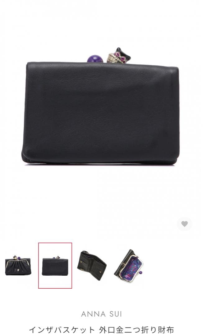 ANNA SUI 黒 レザー 二つ折り財布 猫モチーフ