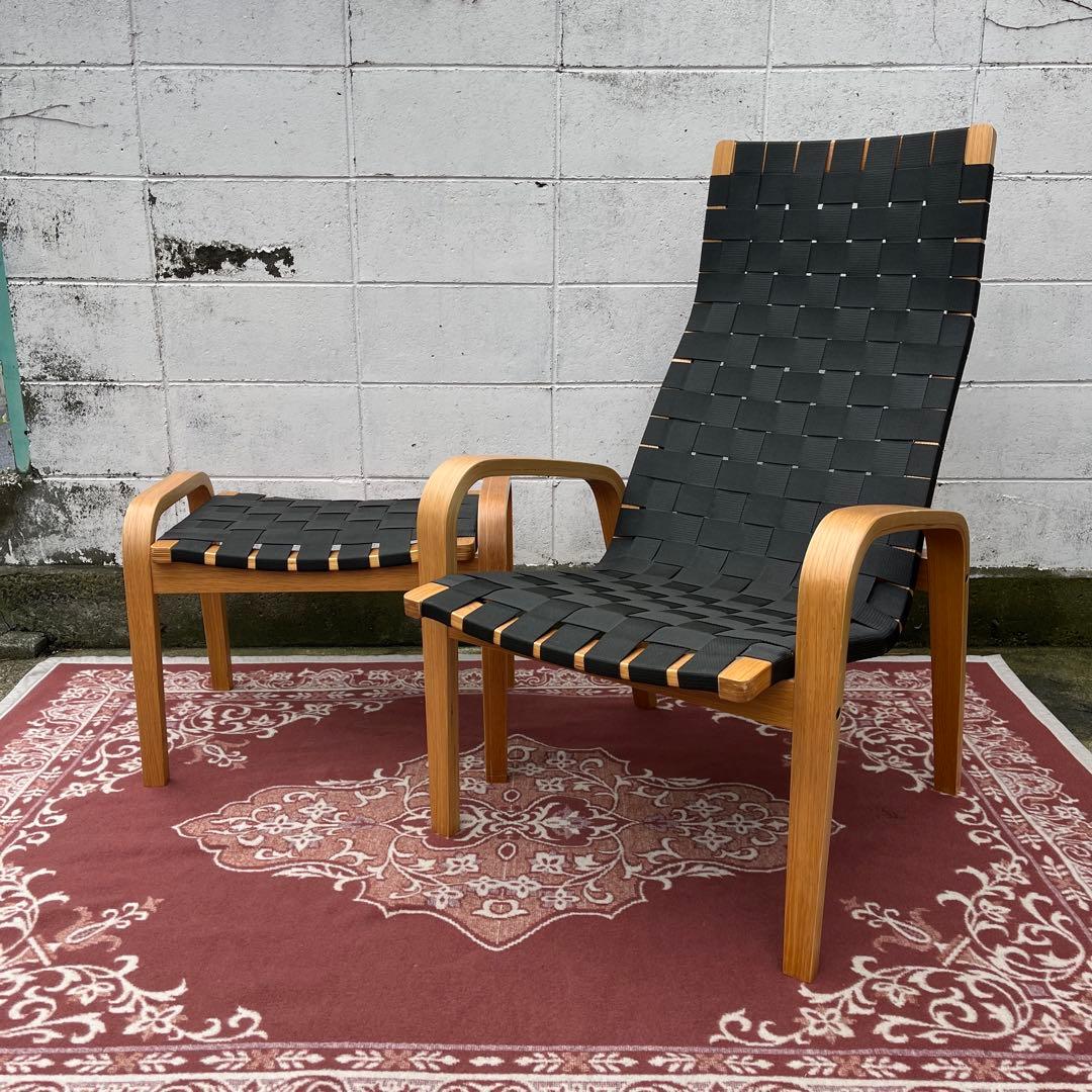 廃盤◾️無印良品 MUJI オットマン付き リラックスチェア イージーチェア 椅子