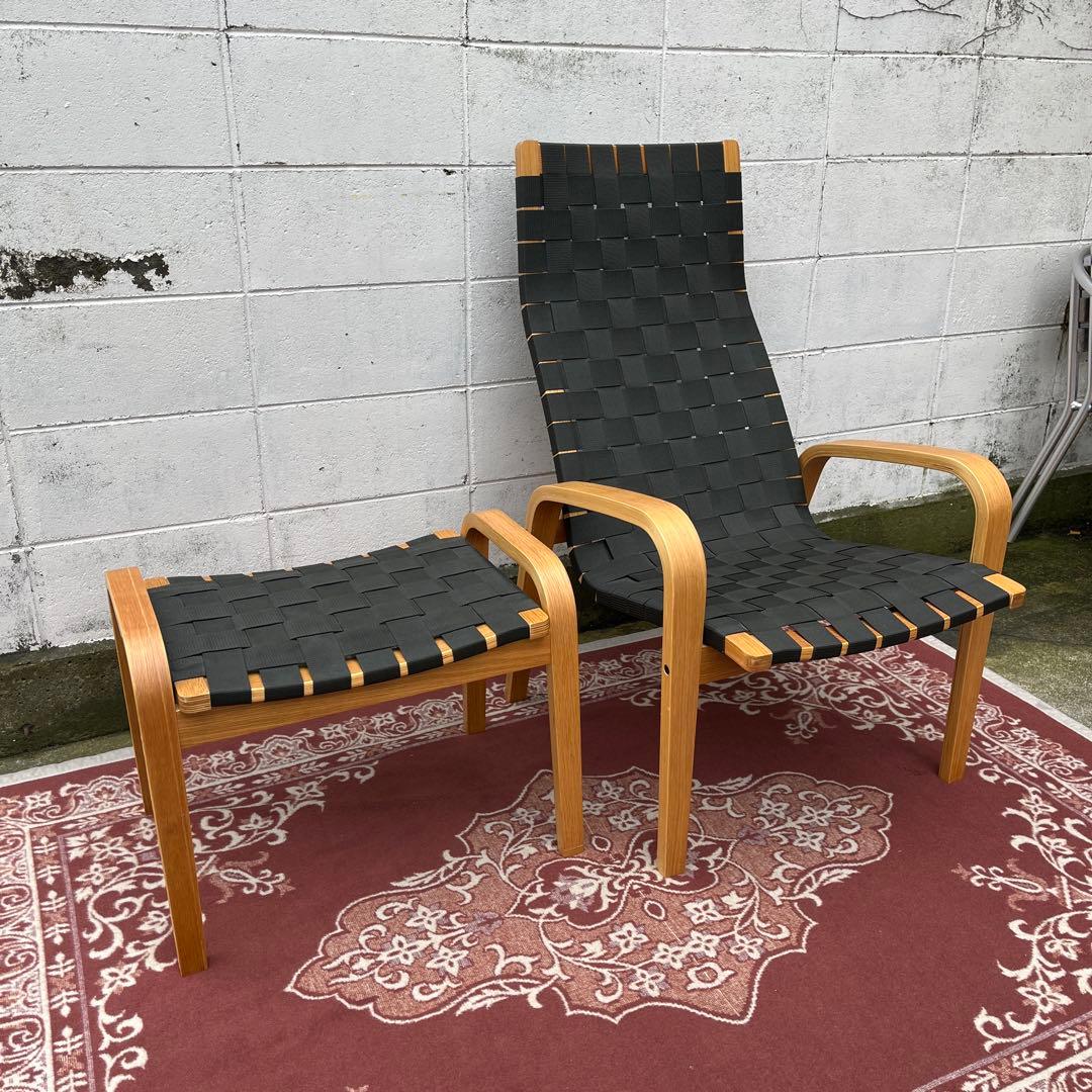 廃盤◾️無印良品 MUJI オットマン付き リラックスチェア イージーチェア 椅子