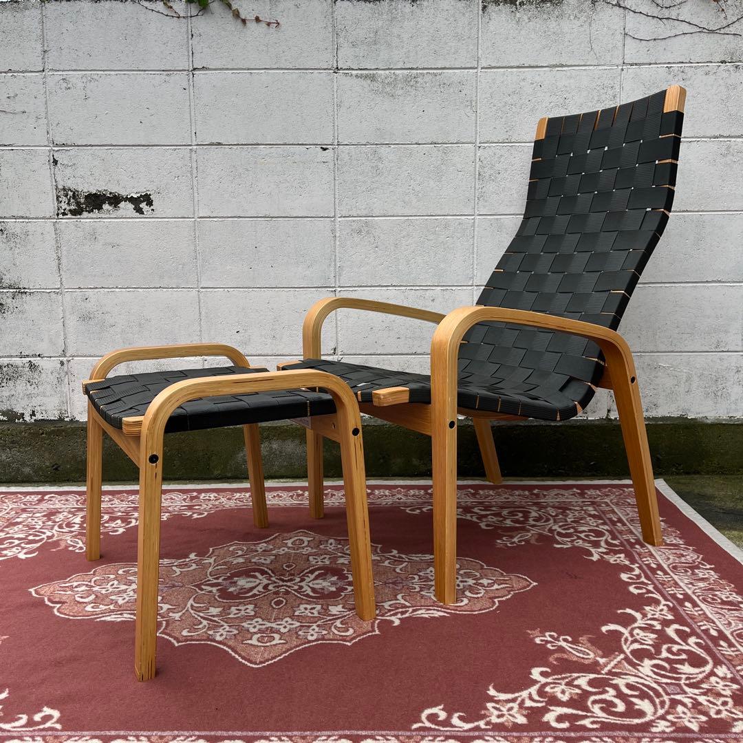 廃盤◾️無印良品 MUJI オットマン付き リラックスチェア イージーチェア 椅子