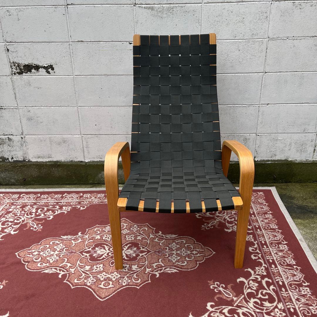 廃盤◾️無印良品 MUJI オットマン付き リラックスチェア イージーチェア 椅子