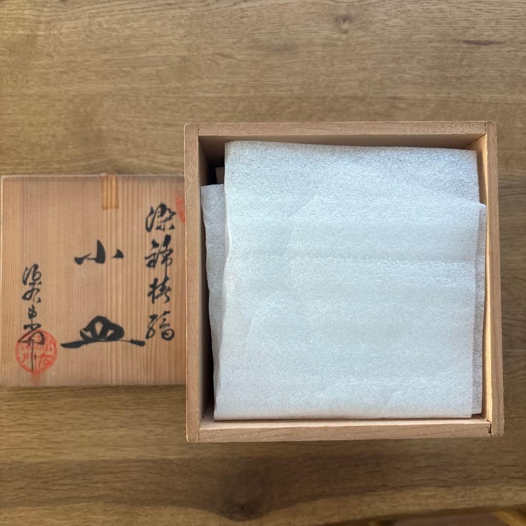 有田焼　小皿6枚セット