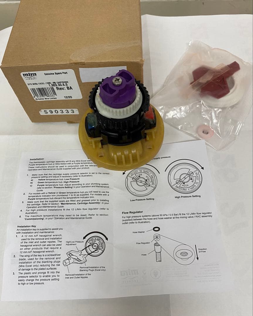 Mira SHOWERS サーモスタットシャワー カートリッジバルブ/90333