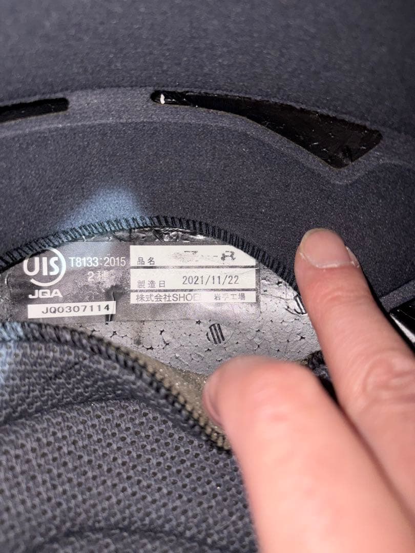 SHOEI Z-8 SCANNER フルフェイスヘルメット