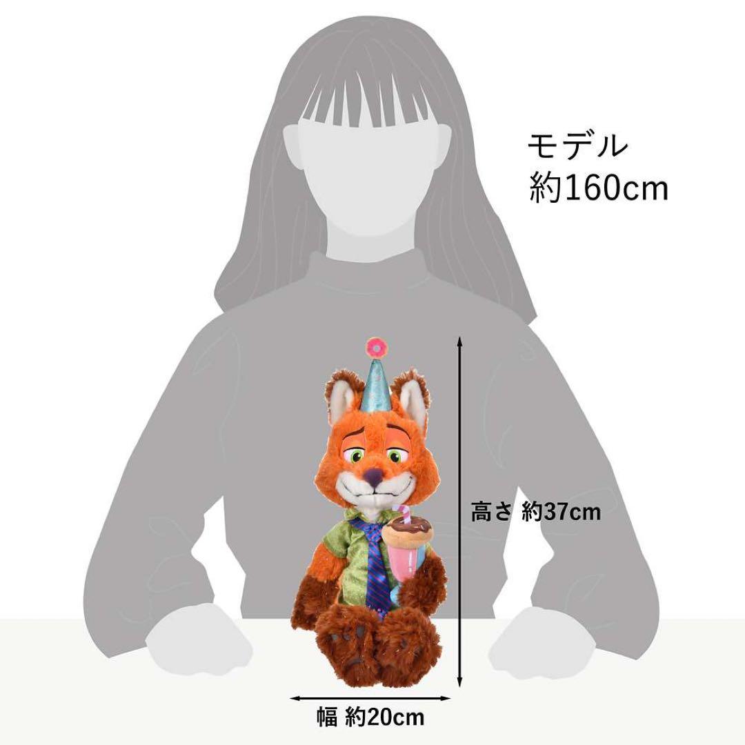 ニック・ワイルド ぬいぐるみ 10TH 10周年　ディズニーストア　ズートピア