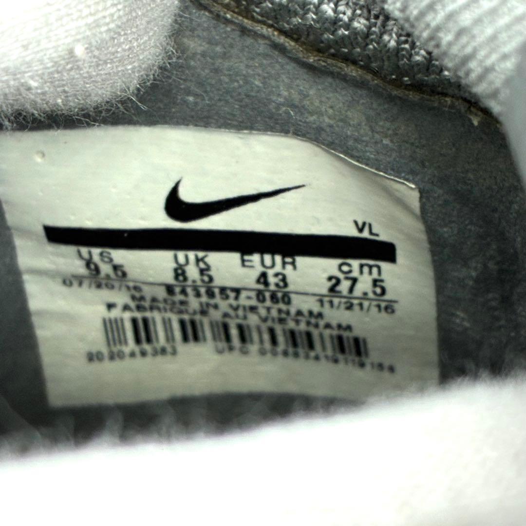 ナイキマジスタXプロキシモ　グレー ハイカット フットサルシューズ