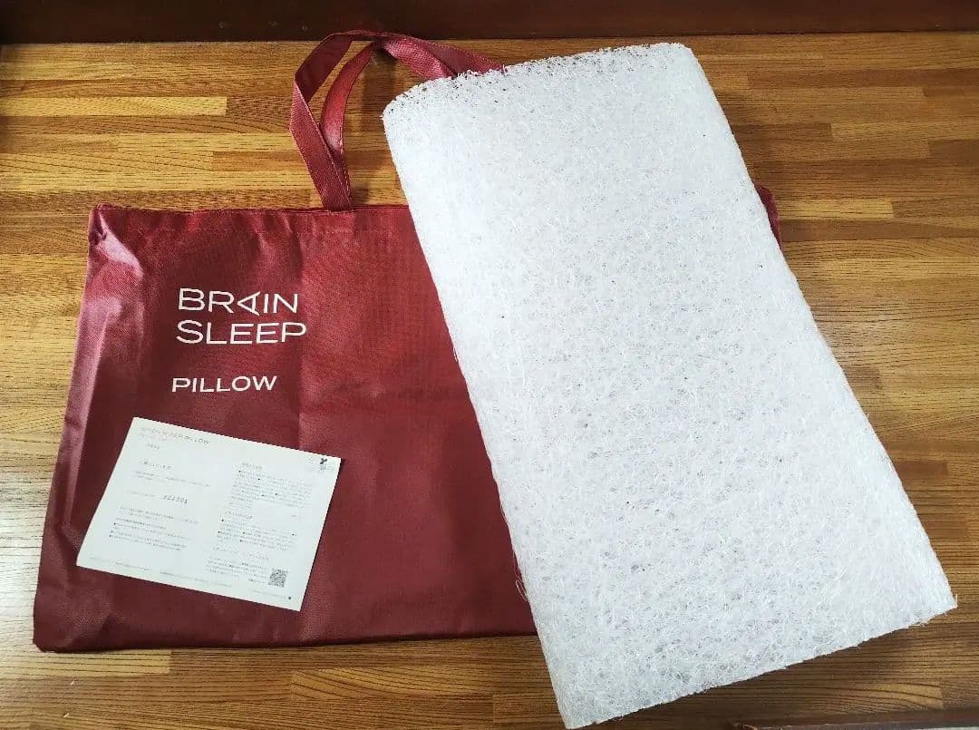 ブレインスリープ ピロー ハイ 9グラデーション