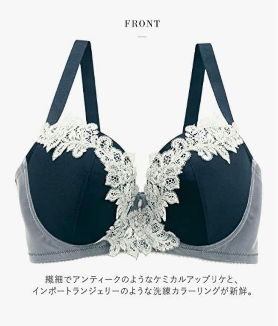 サルート　ブラジャーショーツセット F75