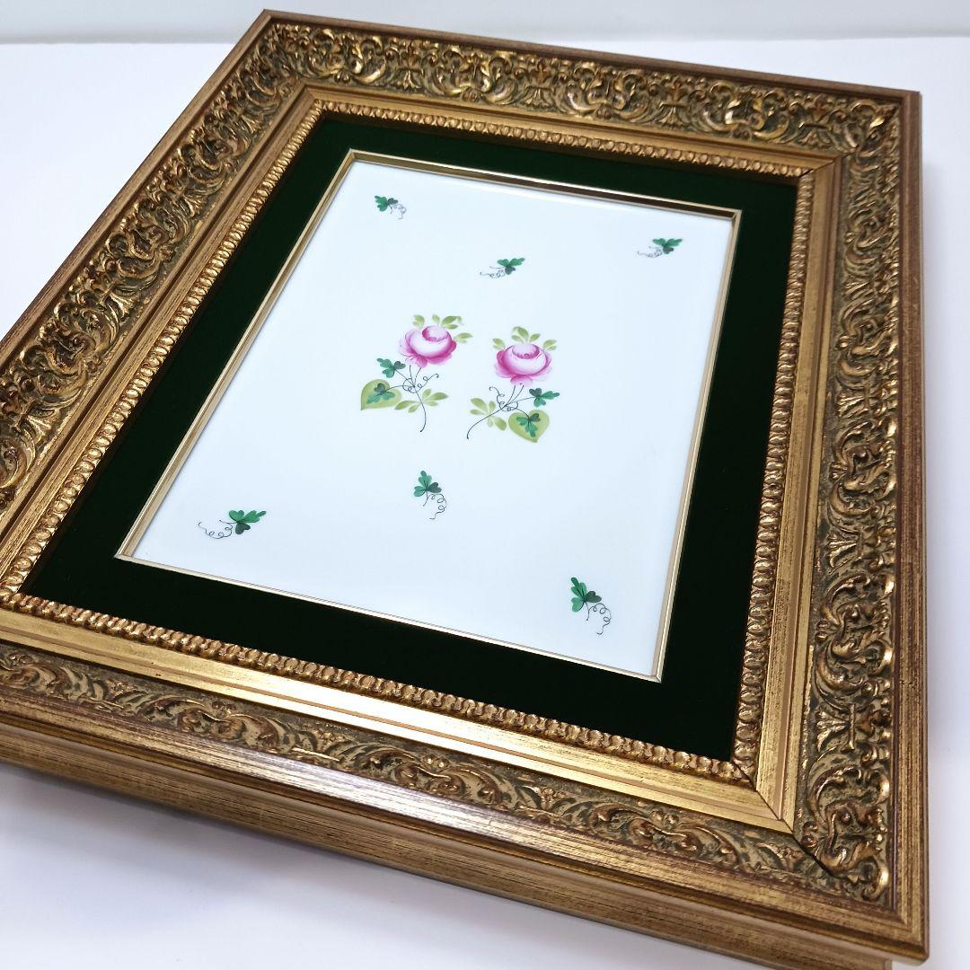 Y2849-3 ヘレンド ウィーンの薔薇 陶板画 額装 箱付き
