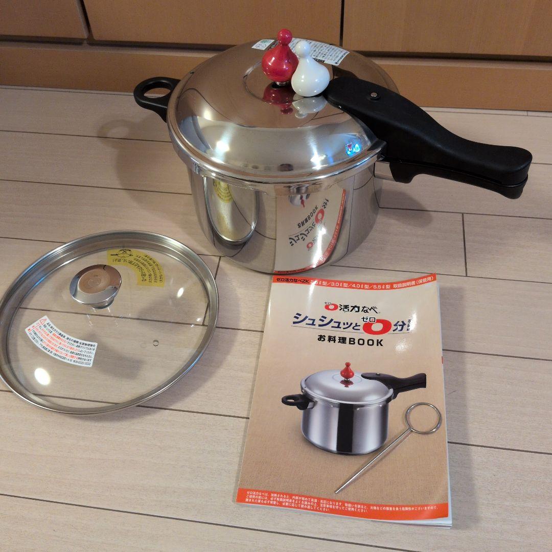 アサヒ軽金属の活力鍋 5.5リットルⅬ 蓋つきお掃除棒　レシピ集兼取扱説明書