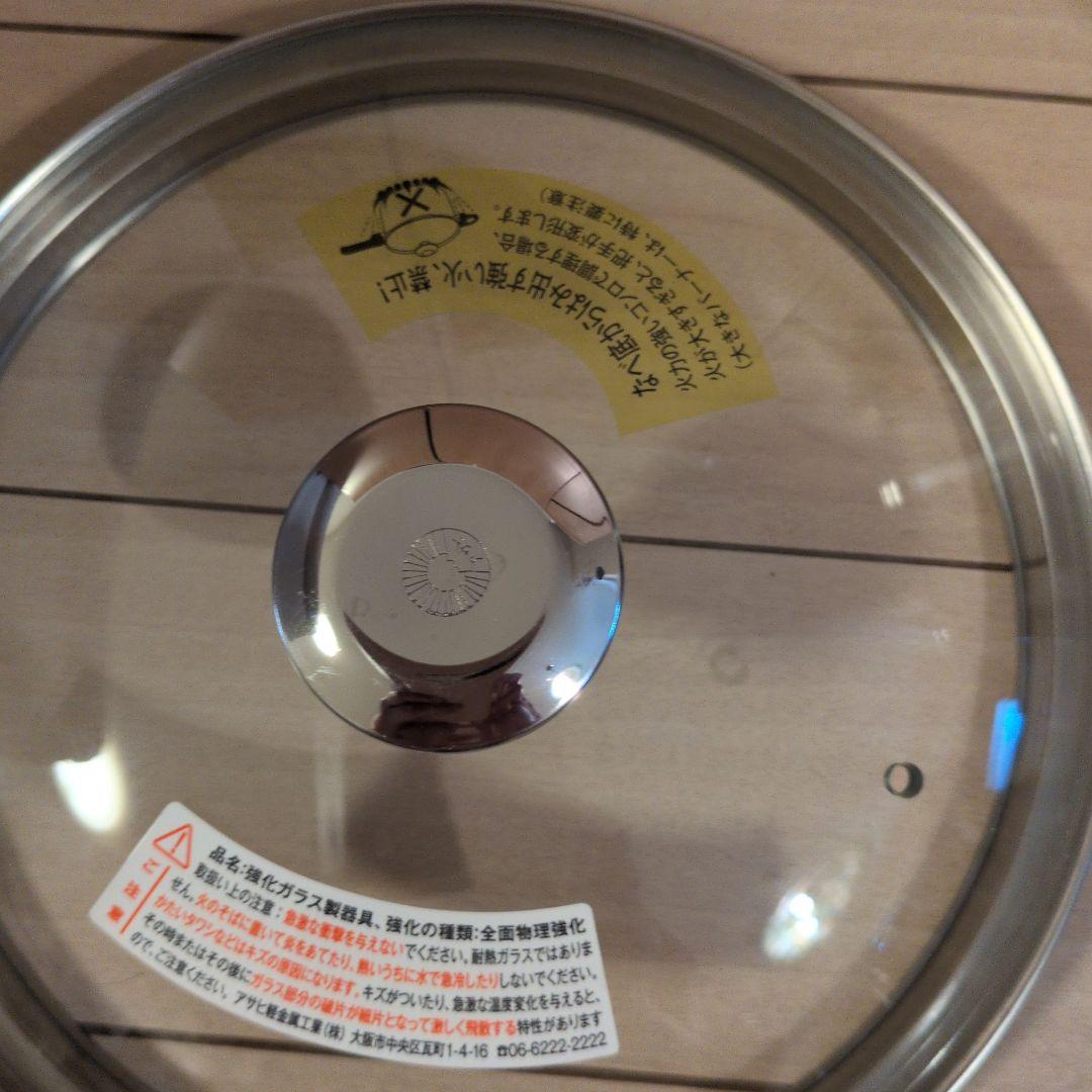 アサヒ軽金属の活力鍋 5.5リットルⅬ 蓋つきお掃除棒　レシピ集兼取扱説明書