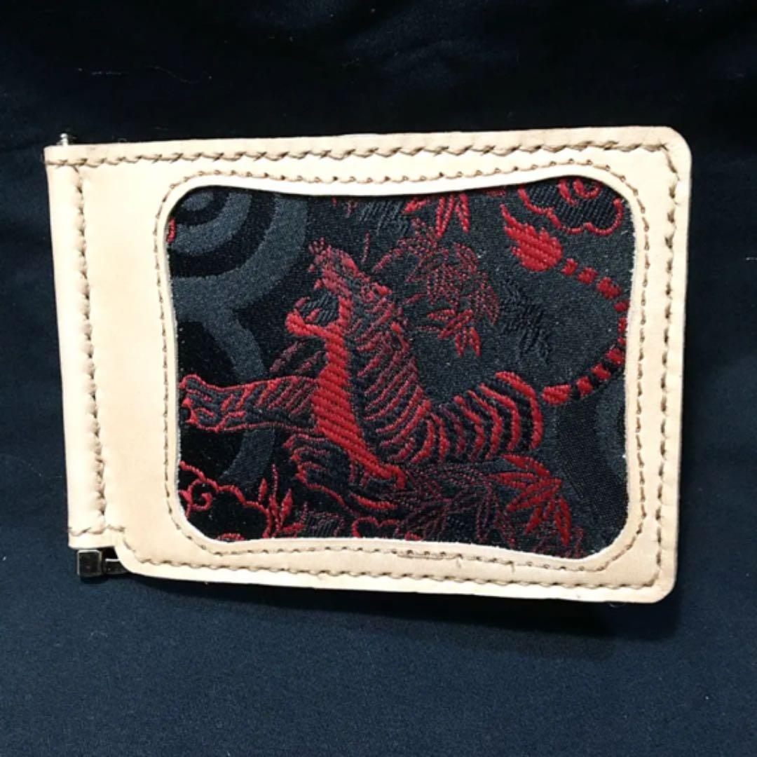 京眞×MKC コラボ商品 京都西陣織 マネークリップ