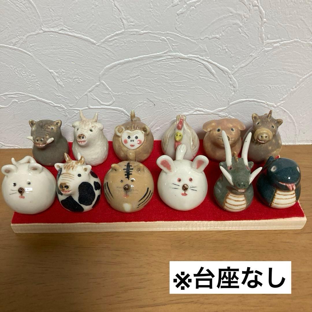 ハンドメイド 3 陶器 置物 十二支 干支 正月飾り 午