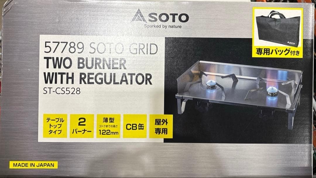 4.新品 未使用★SOTO GRID ST-CS528 レギュレーター2バーナー