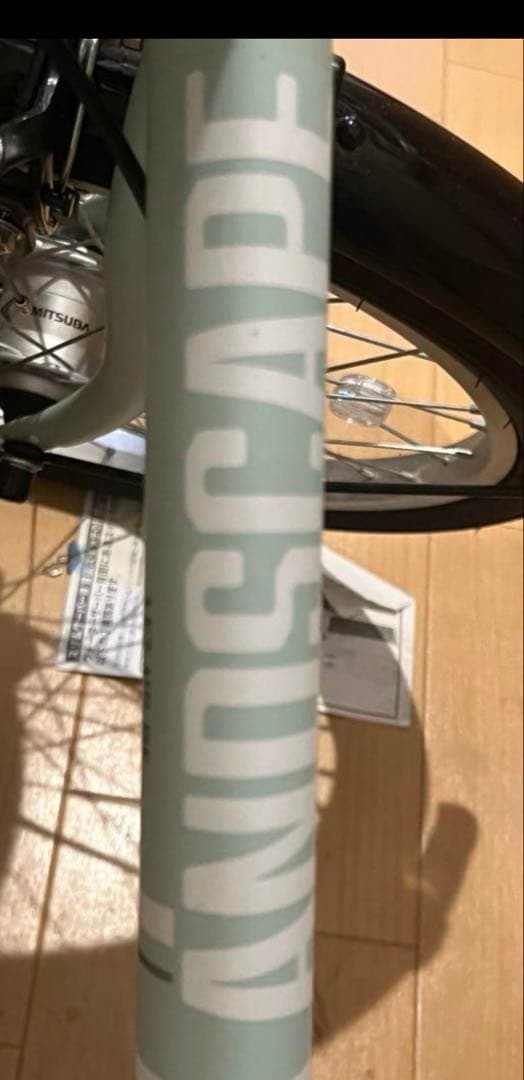 専用商品ランドスケープC ヘイズミント外装6段変速 オートライト20型折りたたみ