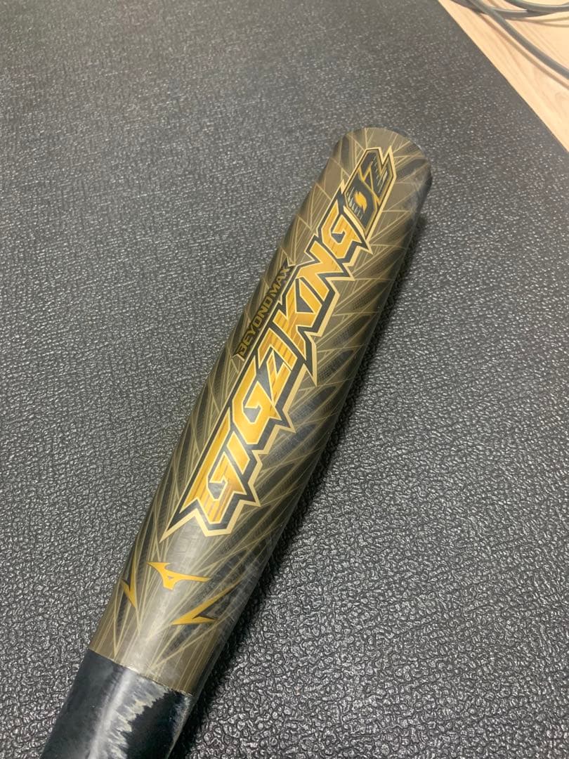ビヨンドマックス　ギガキング02 GIGAKING 軟式　バット　野球　ウレタン