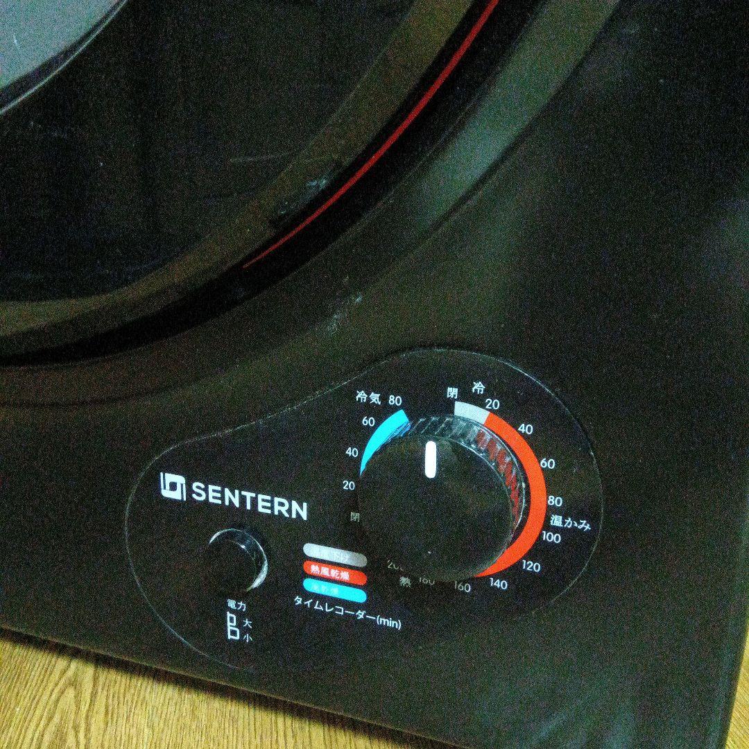 SENTERN 電気式衣類乾燥機 3kg