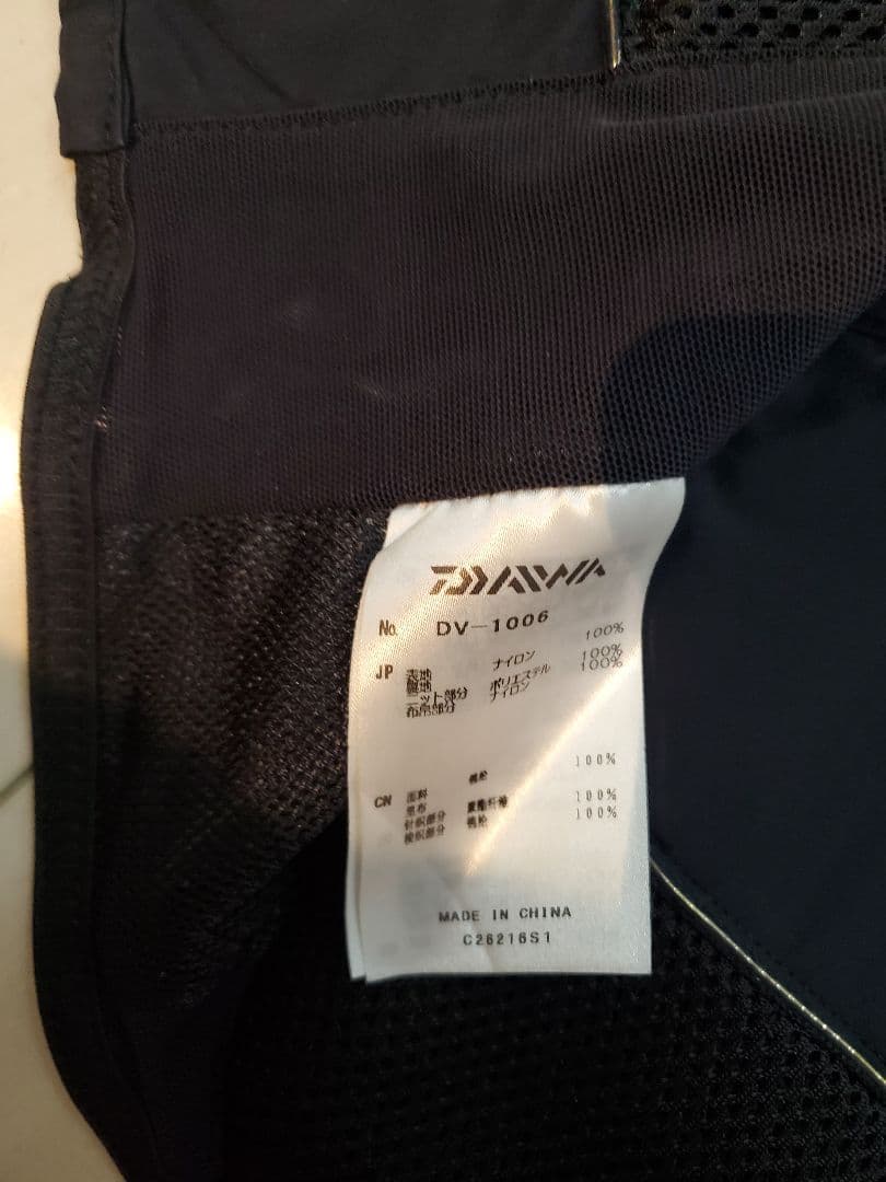 ゲリラ値下げ☆激安訳アリ美品☆DAIWA スペシャル 鮎ベスト XL