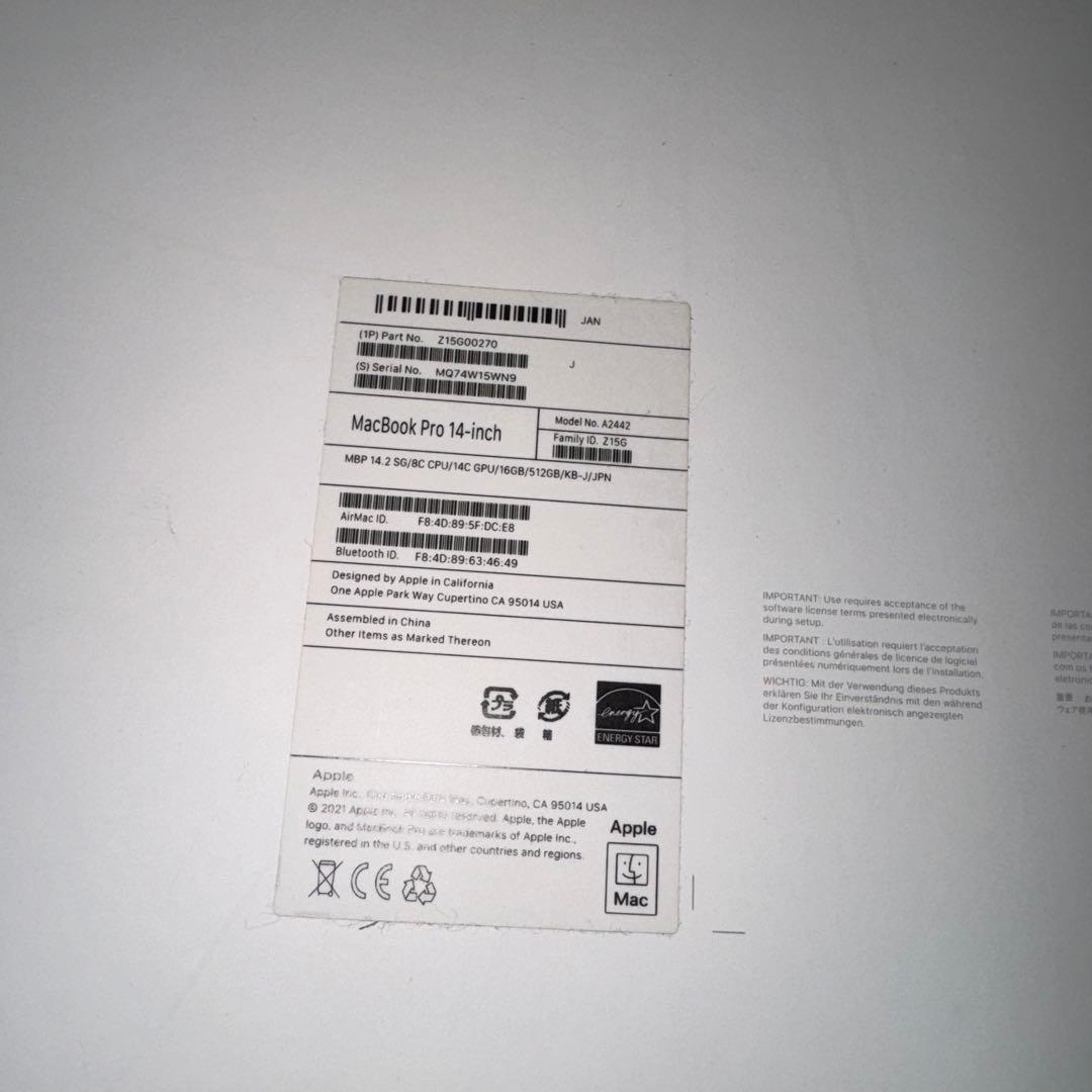 Apple MacBook Pro 14インチ 2021 M1