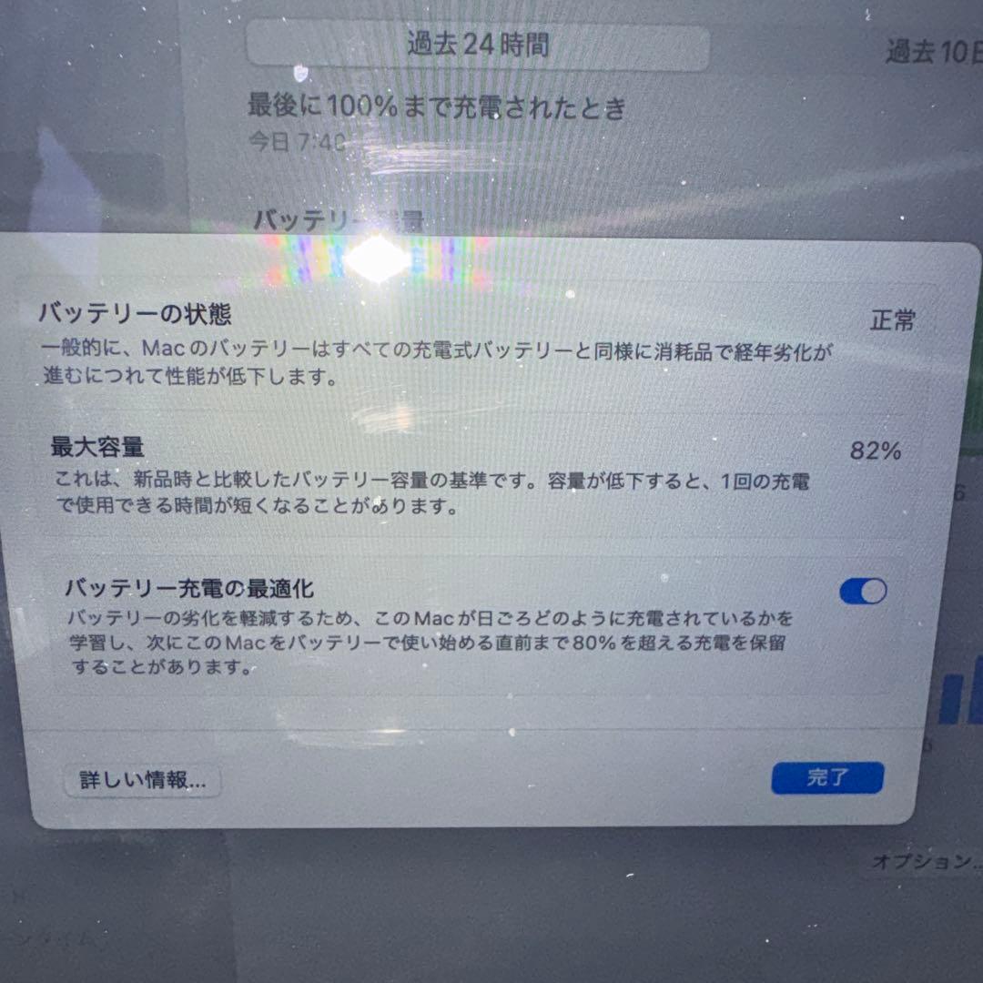 Apple MacBook Pro 14インチ 2021 M1