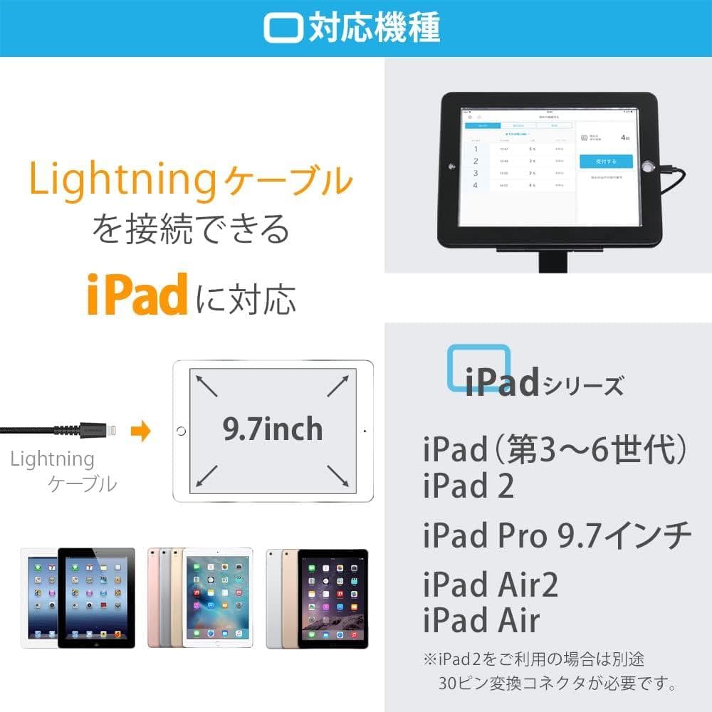 (KP043)9.7インチ iPad用フロアスタンドAirWait対応