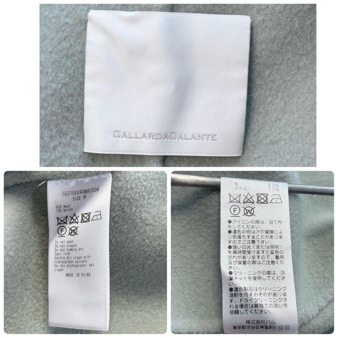 ✨美品✨ ガリャルダガランテ 2022年 メルトンウールダブルチェスターコート