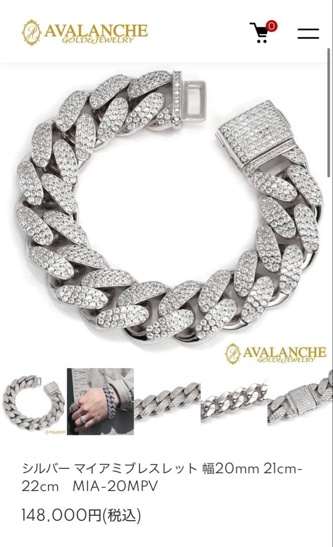 AVALANCHE シルバー ブレスレット MIA-20MPV 20mm幅