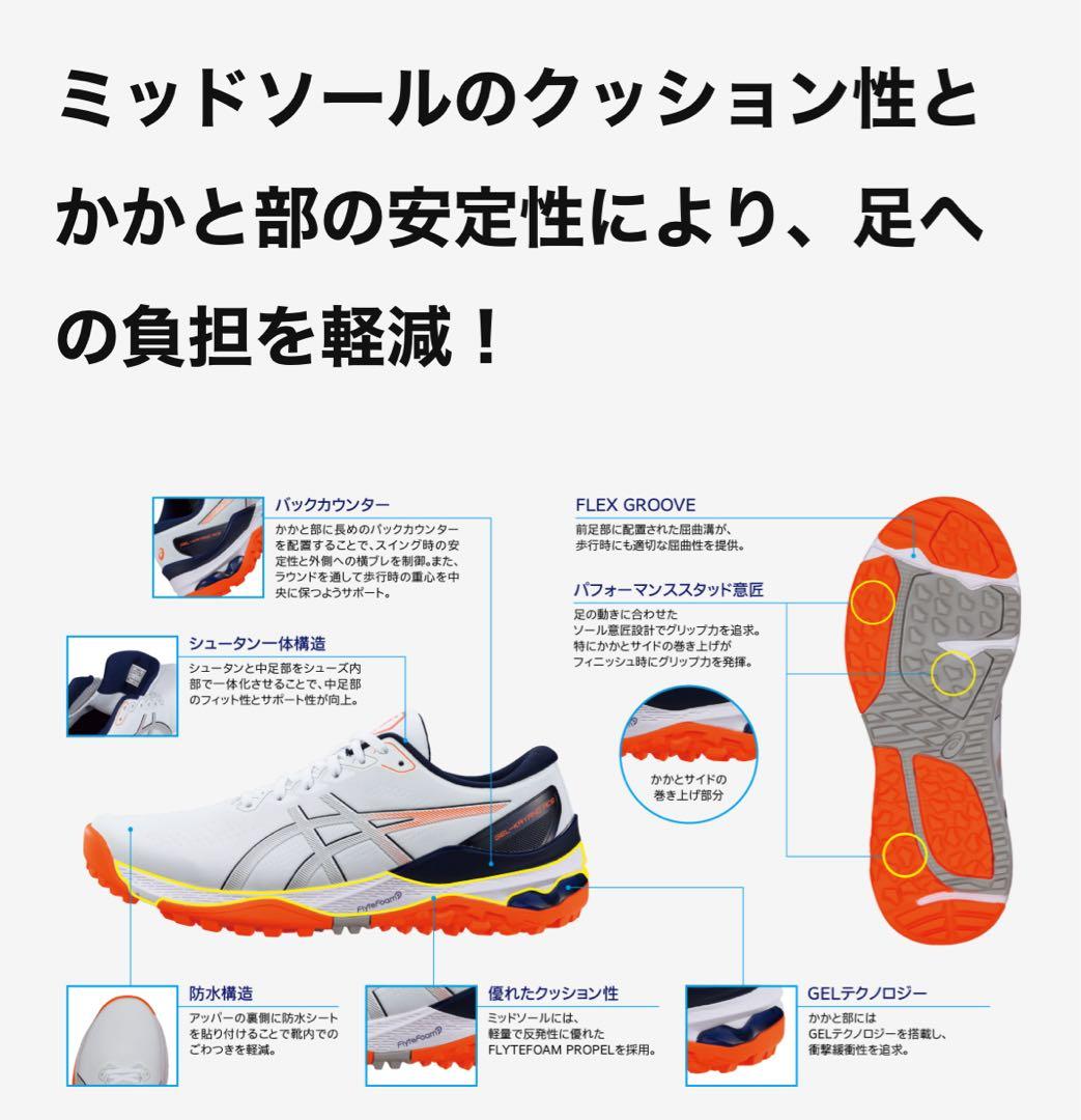 ★新品★ASICS 『GEL-KAYANO ACE2』29.0cm