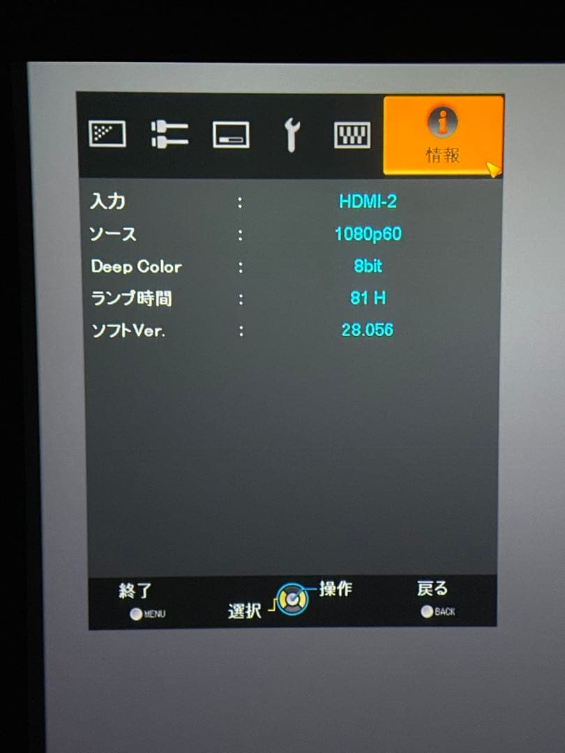 JVC DLA-X30B 純正ランプ交換後約80時間、リモコン、レンズキャップ付