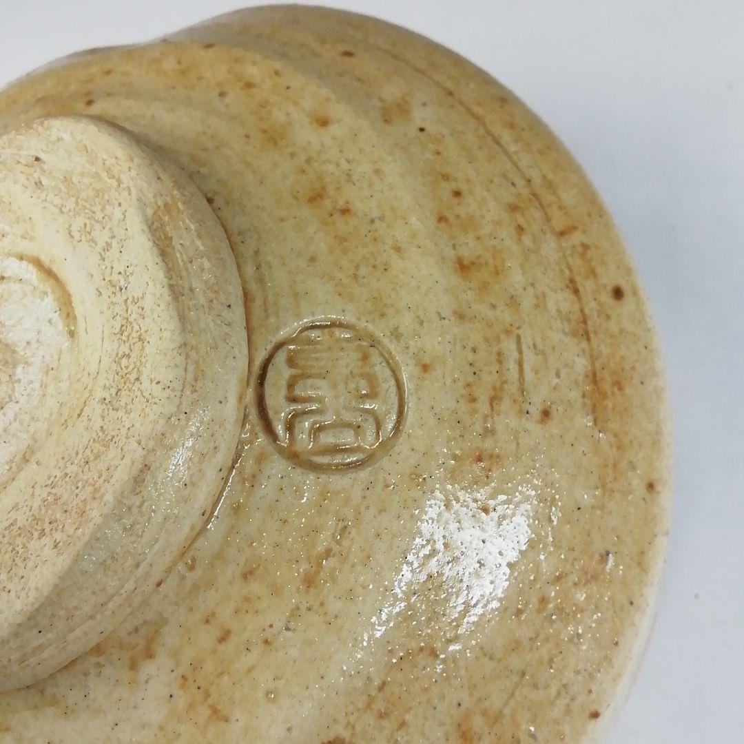 Ｔ６２０　茶碗　『黄瀬戸茶碗』『東山 造』『前大徳寺 福本積應 書付』　共箱