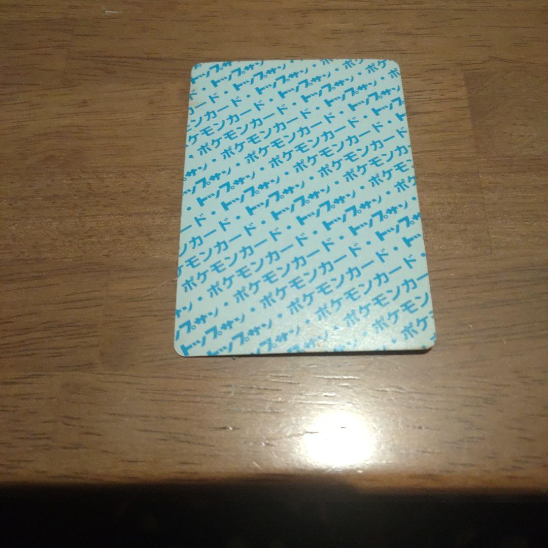 カビゴン ポケモンカード