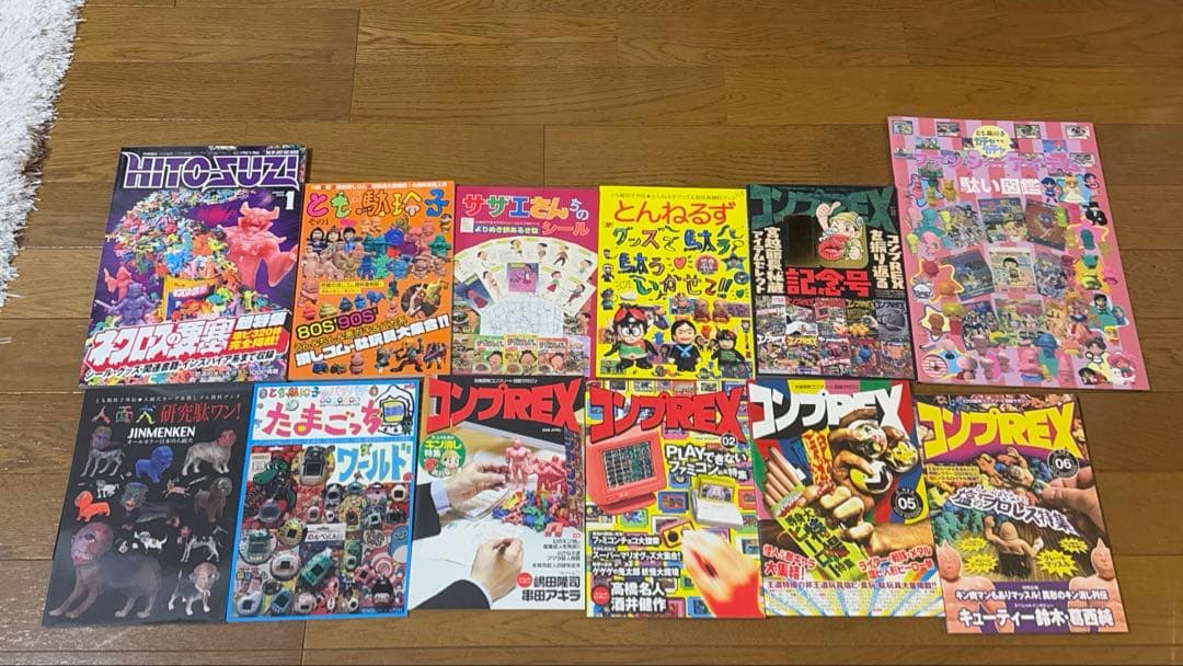 え*む様 コンプREX まとめセット