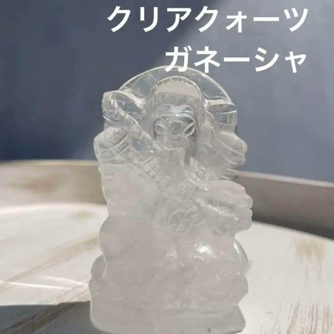 クリアクォーツ ガネーシャ 水晶