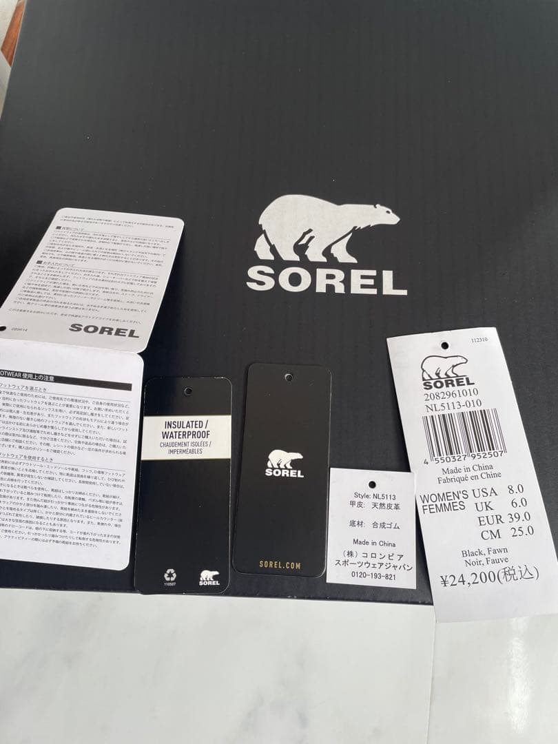 SOREL TIVOLI V WP ブーツ 女性用 8サイズ