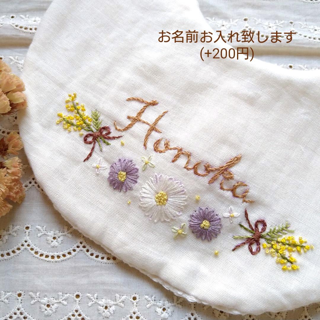 ❁オーダー承ります❁　フラワーライン(ミモザあり)　各種 スタイ