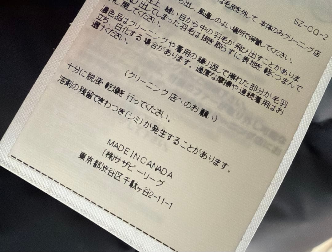 カナダグース　ダウンジャケット　カーキ