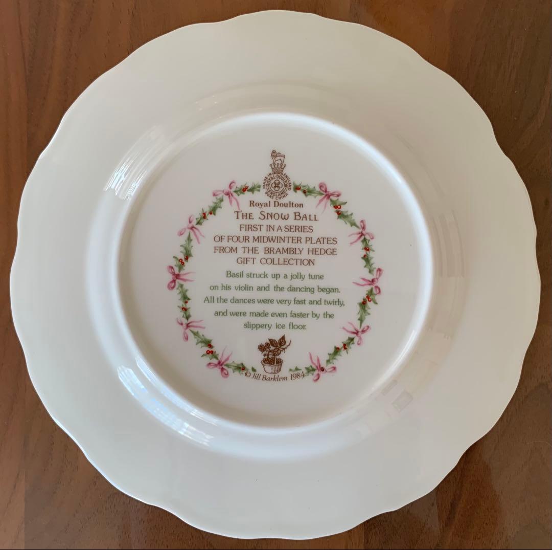 ブランブリーヘッジ ミッドウィンターシリーズ プレート 4枚セット
