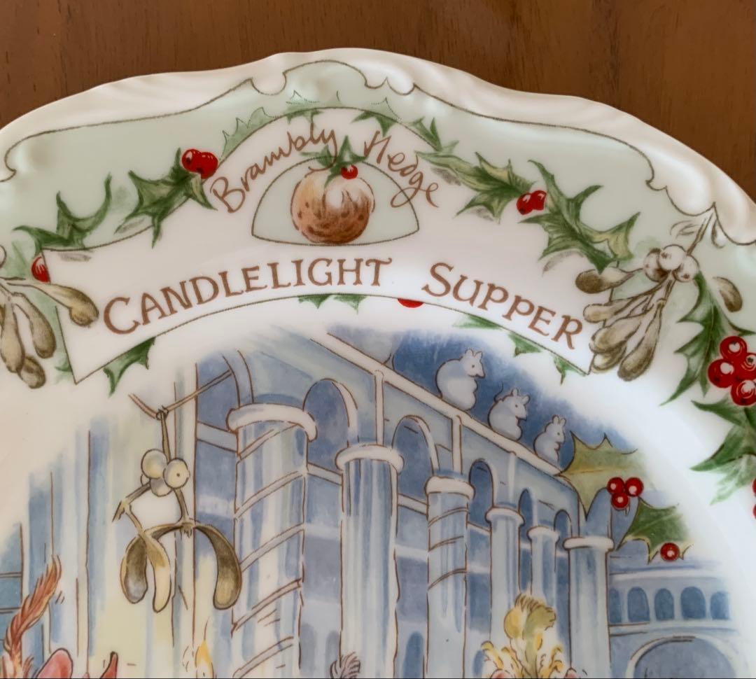 ブランブリーヘッジ ミッドウィンターシリーズ プレート 4枚セット