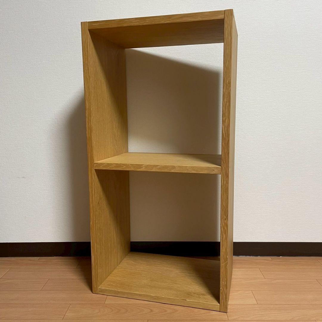 無印良品　スタッキングシェルフ　オーク材　２段