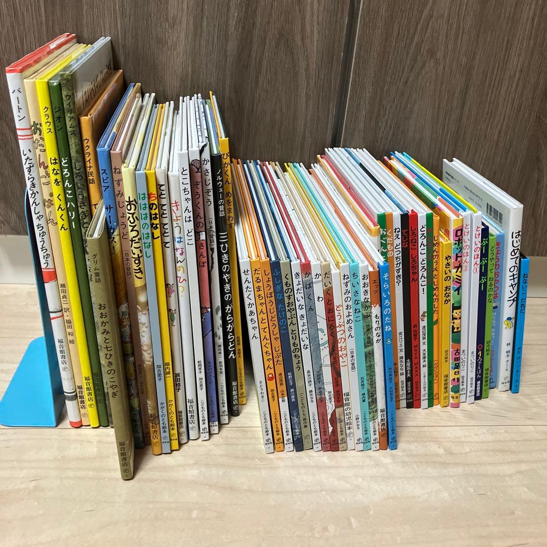 福音館書店　絵本 まとめ売りセット 52冊