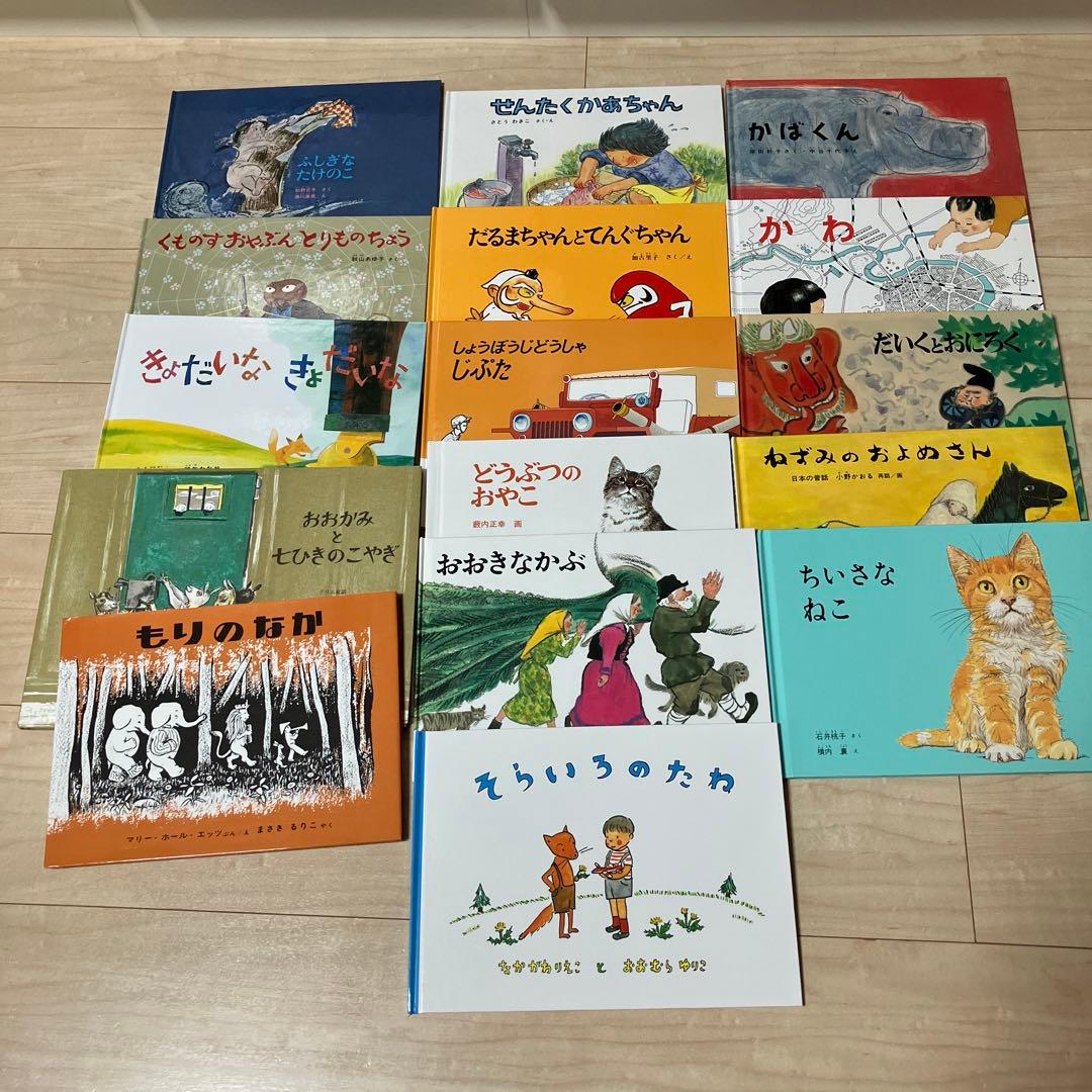 福音館書店　絵本 まとめ売りセット 52冊