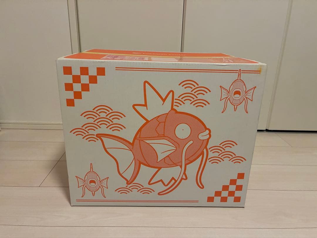 ピカピカボックス2026 未開封