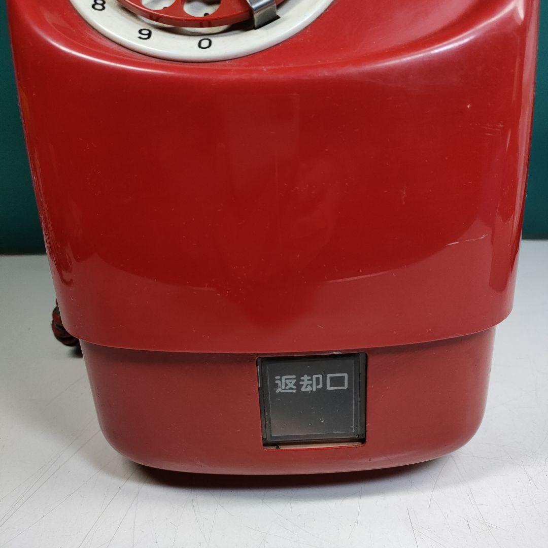 昭和レトロ・赤い公衆電話　未検査