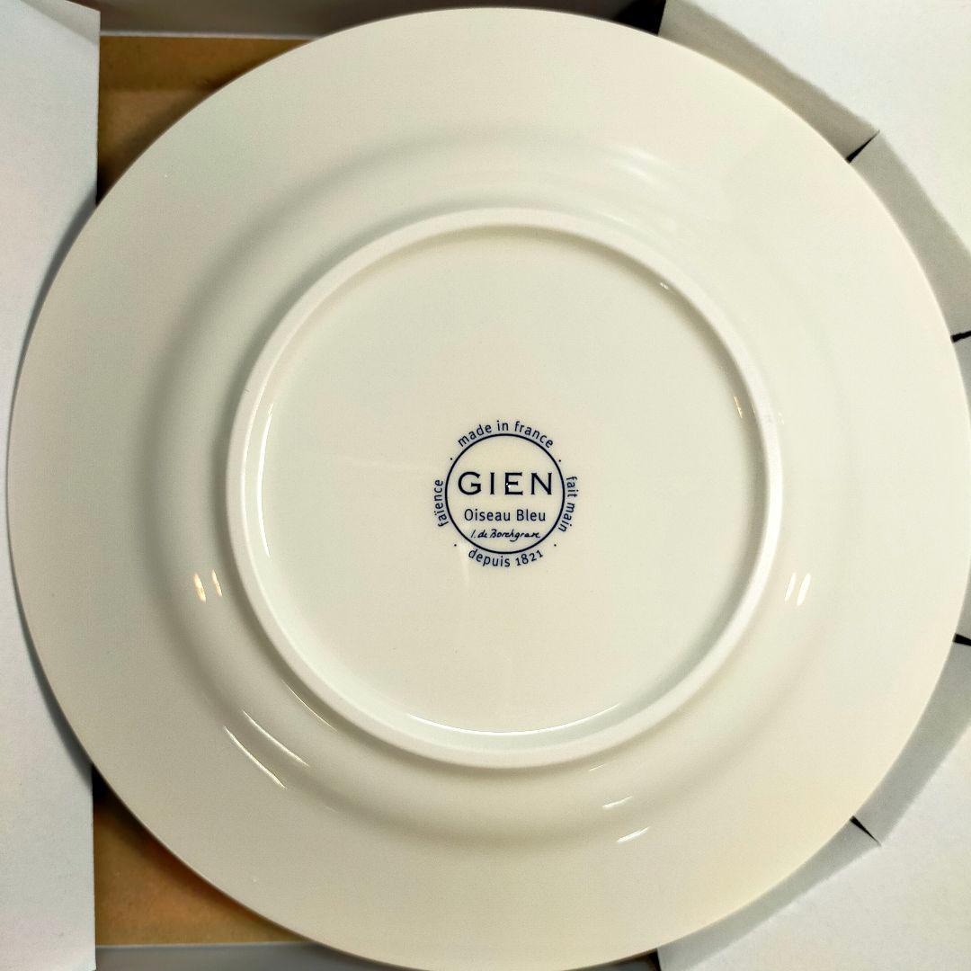 ジアン オワゾブルー フルーツ チェリー 22cmプレート4枚セット No.1