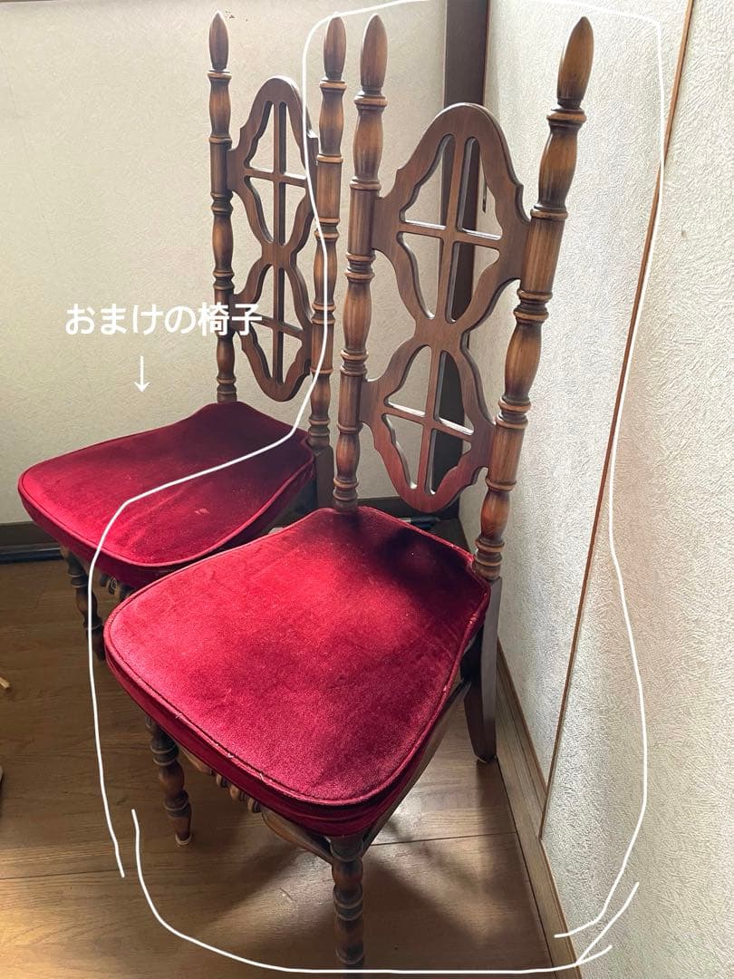 専用になります。 赤いクラッシックチェア1脚➕ご希望でおまけ１脚