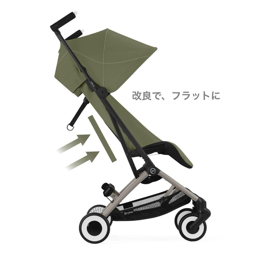 【未使用】サイベックス　リベル2025【バンパー付】アーモンドベージュ