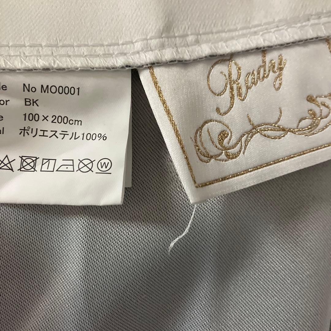 最終値下げです‼️rady ホテルシリーズカーテン　100✖️200