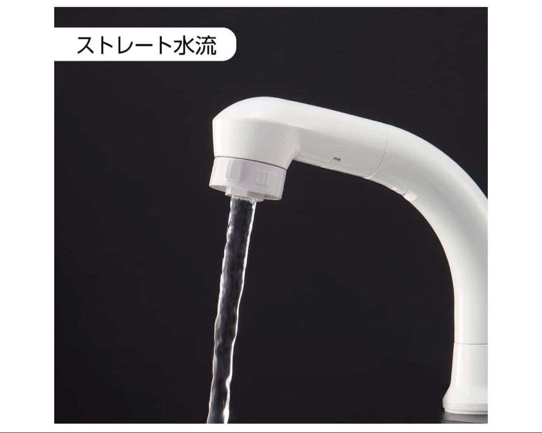 専用　SANEI(サンエイ) 洗面用 引き出しホース1m 吐水切替日本製